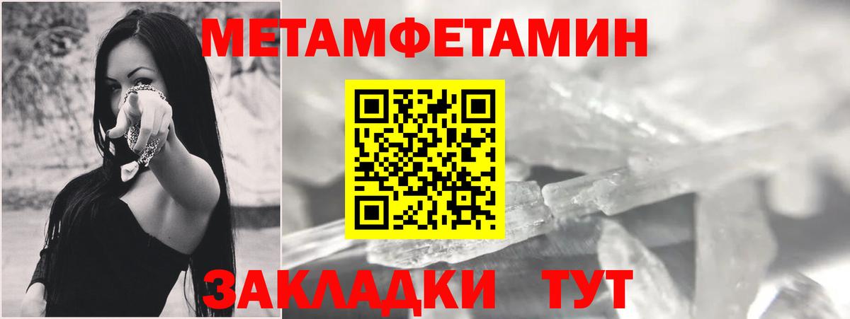 Сосновый Бор  Амфетамин Розовый  АМФЕТАМИН  Вход с VPN  Amphetamine 