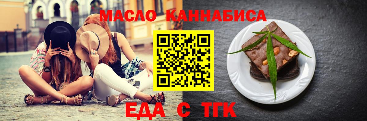 Cannafood марихуана  Вход с VPN  Сосновый Бор 