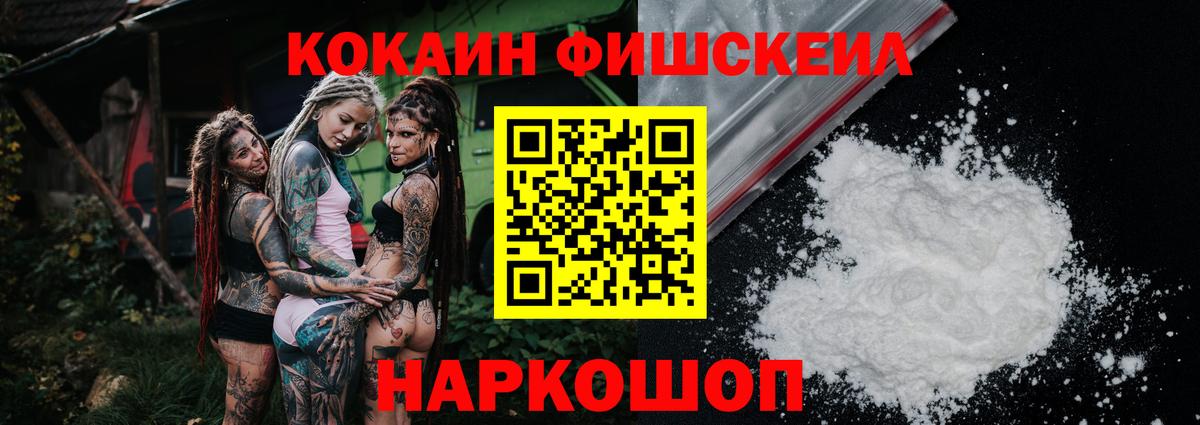 Cocaine Боливия Сосновый Бор