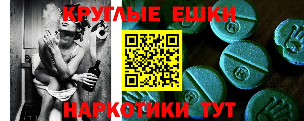 Ecstasy 280мг Сосновый Бор