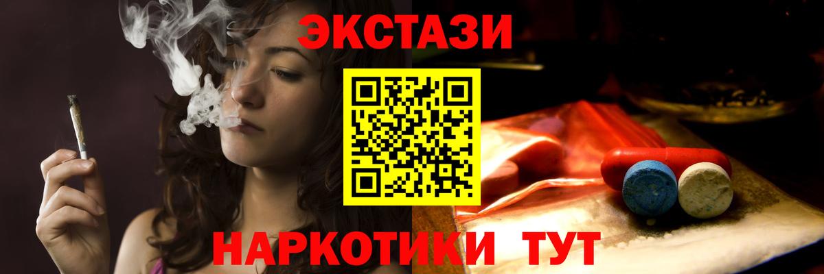 Ecstasy 250 мг  Вход с VPN  Ecstasy    зеркало  Сосновый Бор 