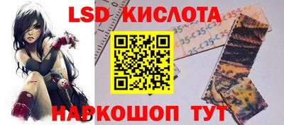 гидропоника Обь