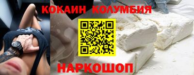 скорость mdpv Новодвинск
