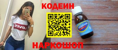 альфа пвп Обнинск