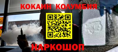 синтетический гашиш Нягань