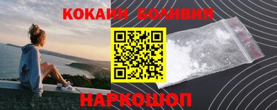 альфа пвп Обнинск