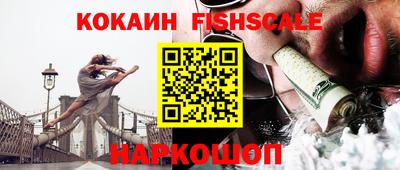ALPHA PVP Новозыбков