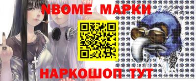 сатива Новокубанск