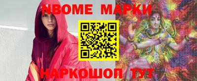 ALPHA PVP Новозыбков