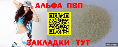 сатива Новокубанск