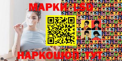 сатива Новокубанск