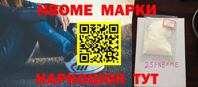 альфа пвп Обнинск