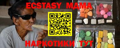 ALPHA PVP Новозыбков