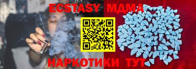 скорость mdpv Новодвинск