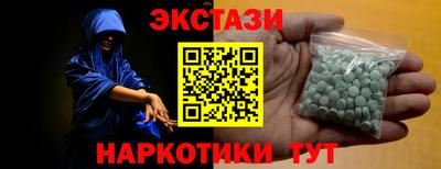 альфа пвп Обнинск