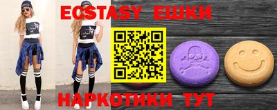 ALPHA PVP Новозыбков