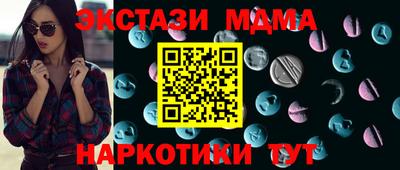 скорость mdpv Новодвинск