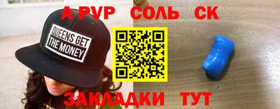 сатива Новокубанск