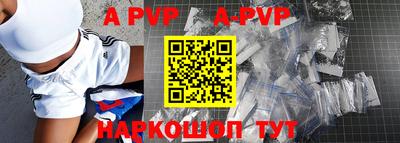 сатива Новокубанск