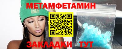синтетический гашиш Нягань
