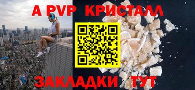 скорость mdpv Новодвинск