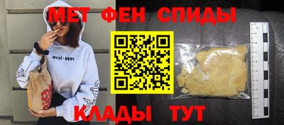 синтетический гашиш Нягань