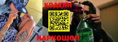 сатива Новокубанск