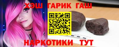альфа пвп Обнинск