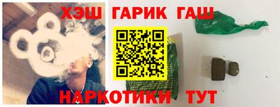 ALPHA PVP Новозыбков