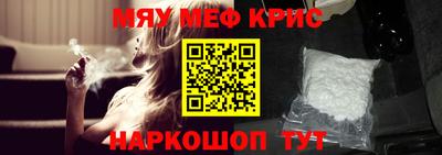 ALPHA PVP Новозыбков