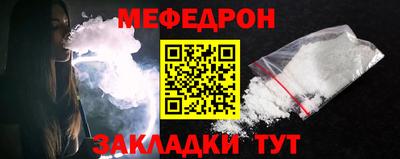 альфа пвп Обнинск
