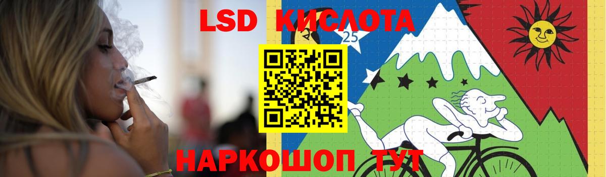 ЛСД экстази ecstasy Сосновый Бор