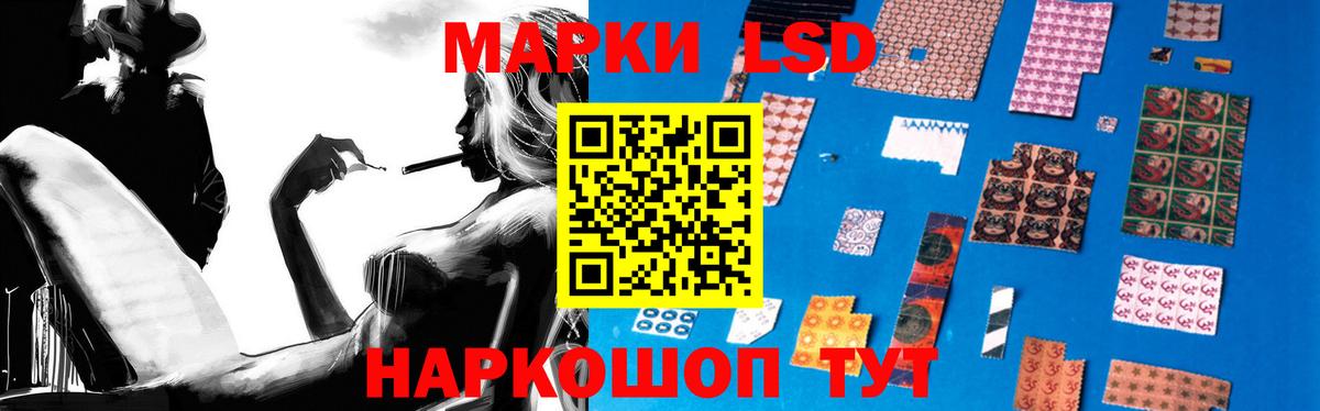 Сосновый Бор  Лсд 25 экстази ecstasy  Вход с VPN 