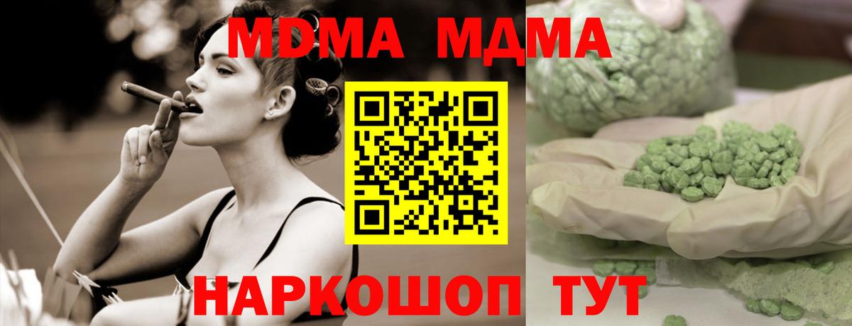 Бошки Шишки Сосновый Бор