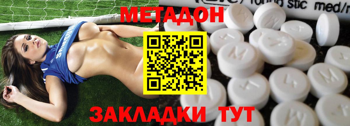Cocaine  Сосновый Бор  Вход с VPN  Канабис  Мефедрон кристаллы  LSD-25  Канабис  МЕФ 