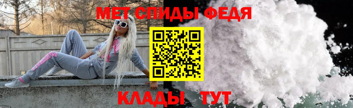 Метамфетамин витя Сосновый Бор
