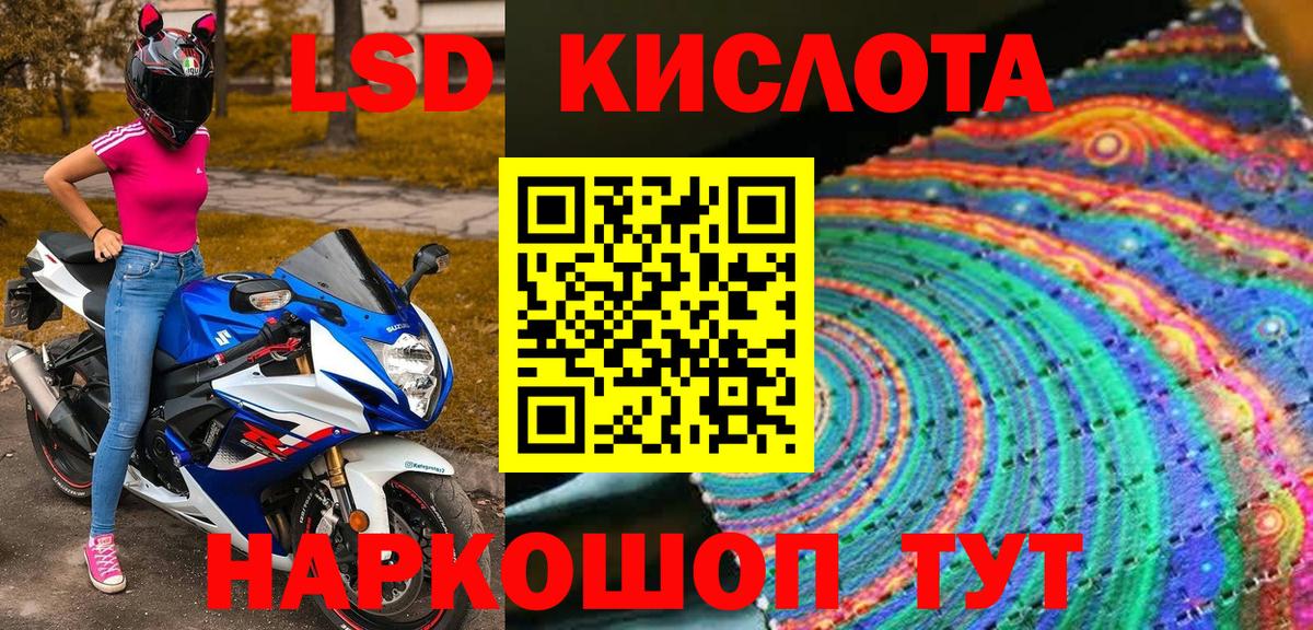 Марки NBOMe  Вход с VPN  Сосновый Бор  Марки NBOMe 1500мкг 